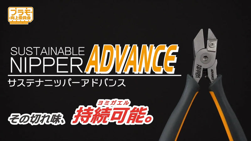 Sustainer Nipper Advance
