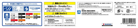 Suzuki ST30 Carry Panel Van '79 1/24