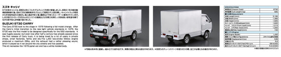 Suzuki ST30 Carry Panel Van '79 1/24