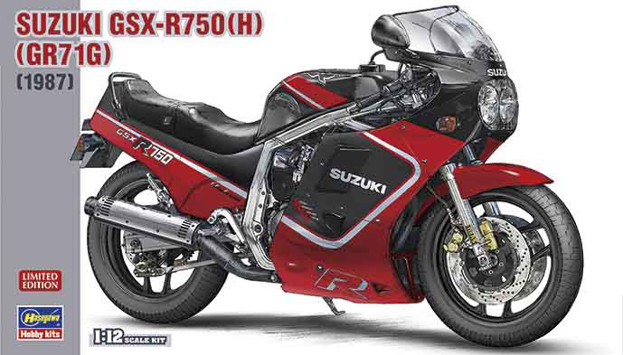 Suzuki GSX-R750(H) (GR71G) 1/12