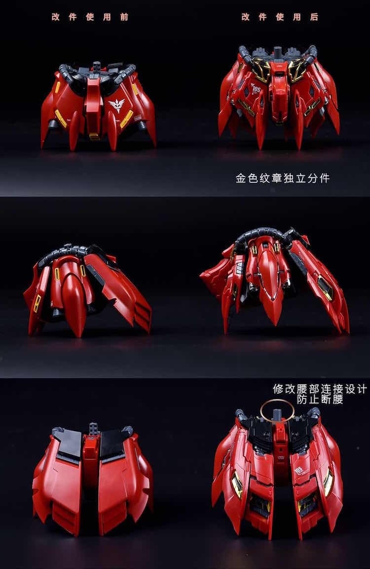 Takumi Studio MG Sinanju Armor Conversion Kit 1/100