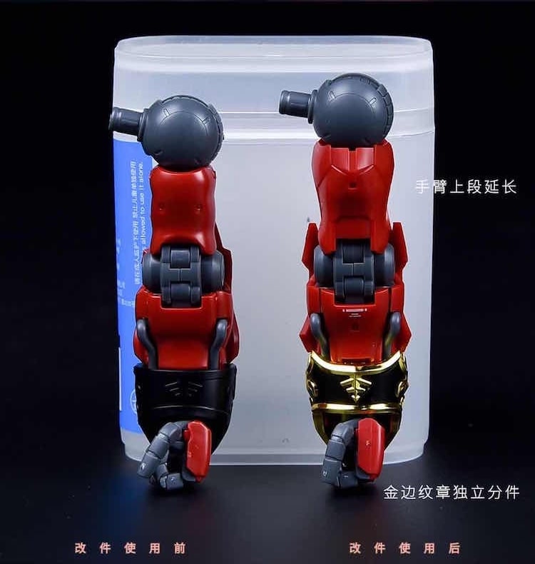 Takumi Studio MG Sinanju Armor Conversion Kit 1/100