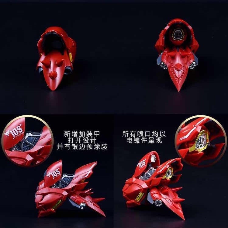 Takumi Studio MG Sinanju Armor Conversion Kit 1/100