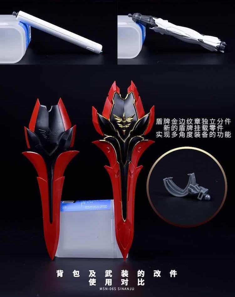 Takumi Studio MG Sinanju Armor Conversion Kit 1/100