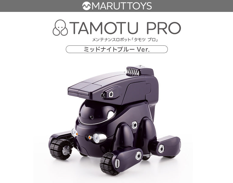 Tamotu Pro (Midnight Blue Ver.) 1/12