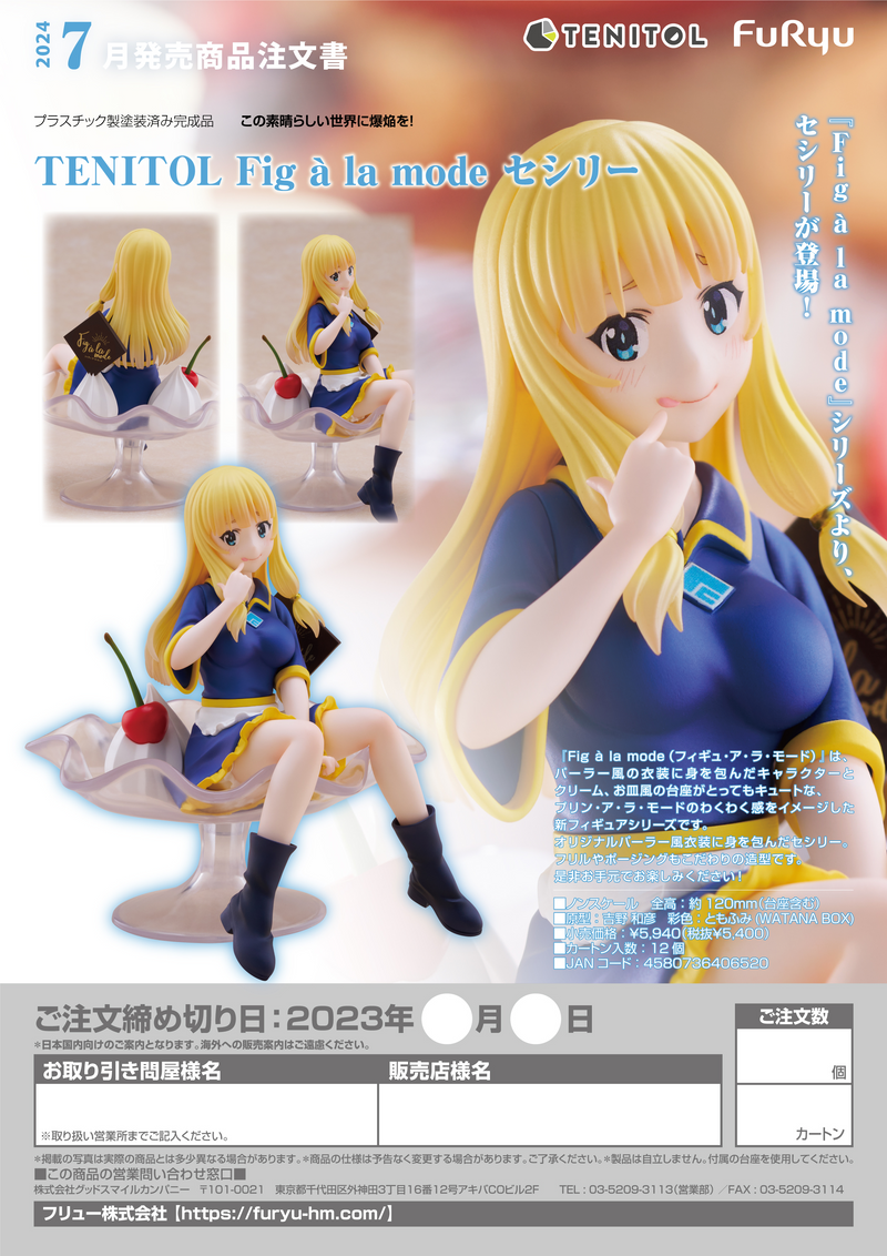 Tenitol - Fig a la mode Cecily - Konosuba