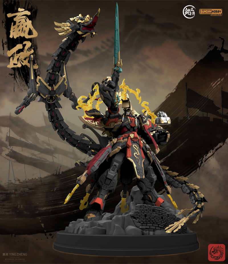 The First Emperor - Ming Jiang Legend (MJZ) x Sunday Hobby