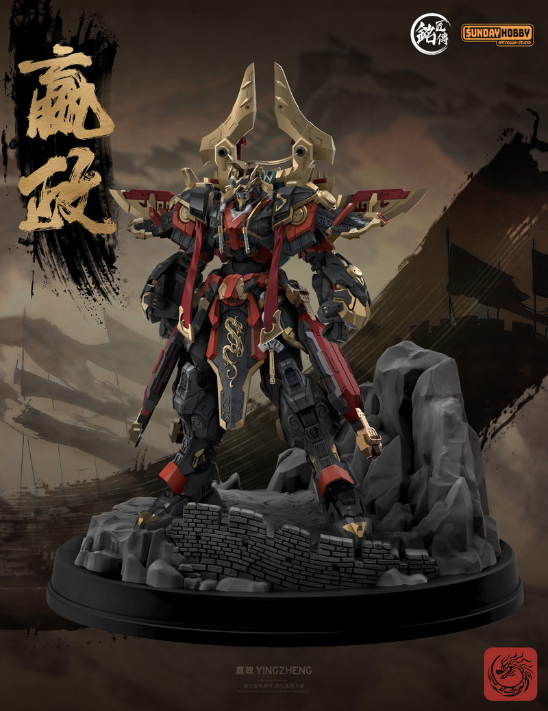 The First Emperor - Ming Jiang Legend (MJZ) x Sunday Hobby