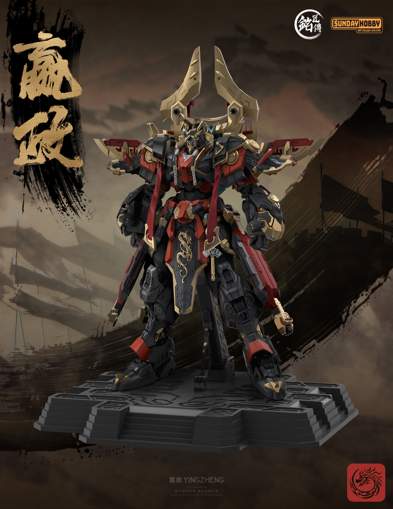 The First Emperor - Ming Jiang Legend (MJZ) x Sunday Hobby