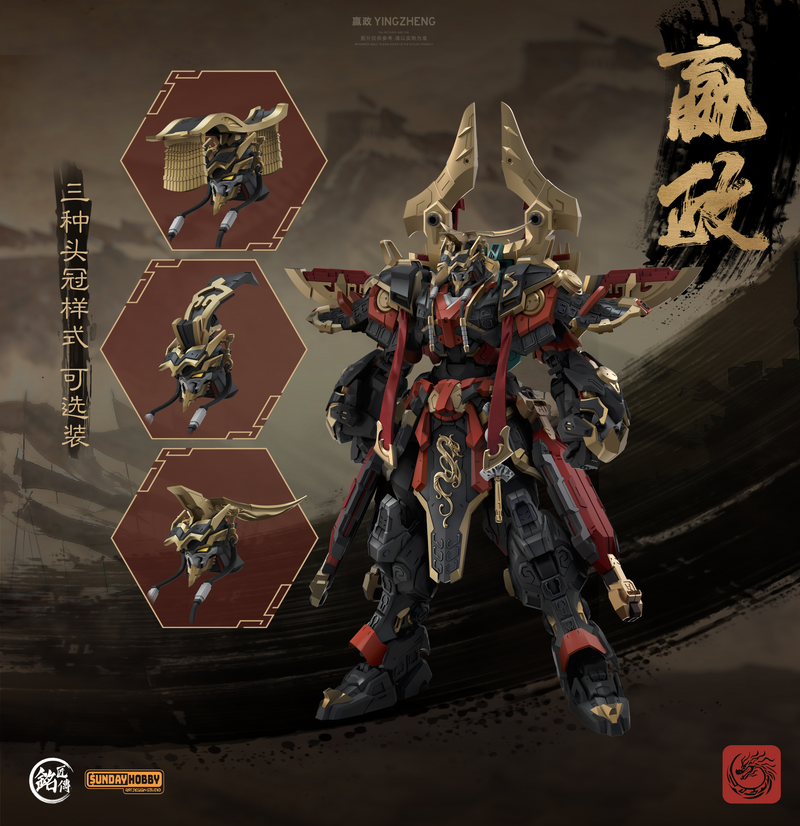 The First Emperor - Ming Jiang Legend (MJZ) x Sunday Hobby