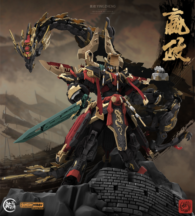The First Emperor - Ming Jiang Legend (MJZ) x Sunday Hobby
