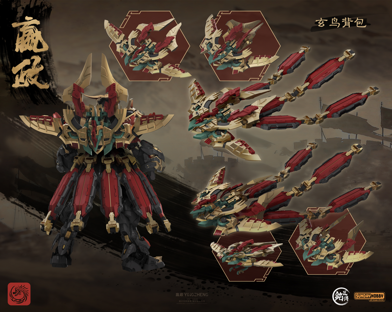 The First Emperor - Ming Jiang Legend (MJZ) x Sunday Hobby