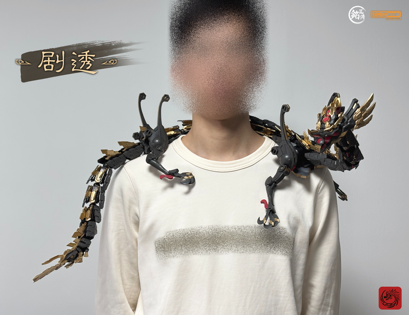 The First Emperor - Ming Jiang Legend (MJZ) x Sunday Hobby
