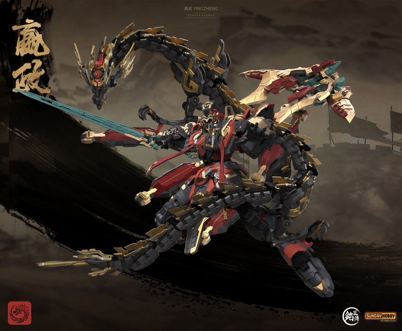 The First Emperor - Ming Jiang Legend (MJZ) x Sunday Hobby