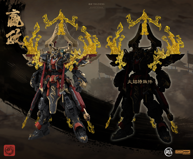 The First Emperor - Ming Jiang Legend (MJZ) x Sunday Hobby