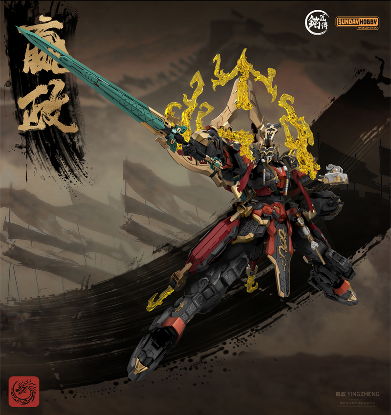 The First Emperor - Ming Jiang Legend (MJZ) x Sunday Hobby