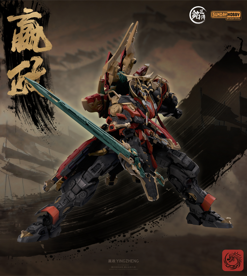 The First Emperor - Ming Jiang Legend (MJZ) x Sunday Hobby