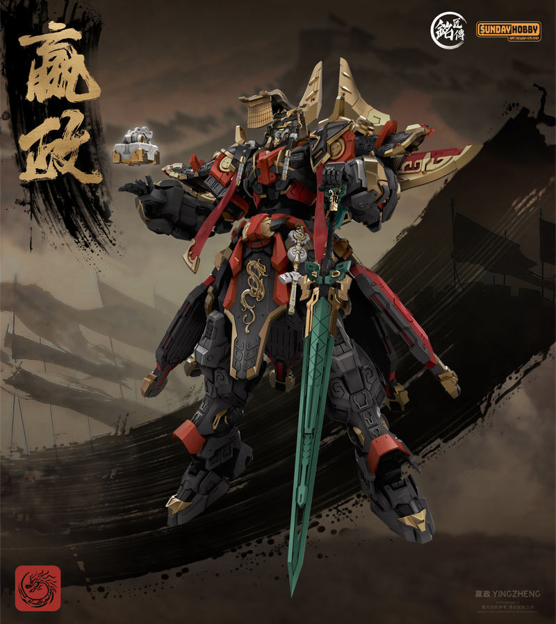 The First Emperor - Ming Jiang Legend (MJZ) x Sunday Hobby