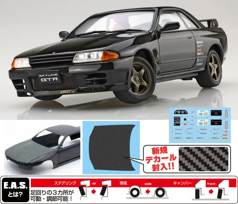 Tohge-15 EX-1 Nissan Skyline GT-R (R32) Special Edition (w/ Carbon Bonnet Decal) 1/24
