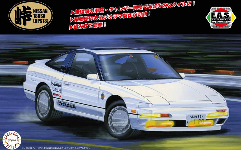 Tohge Nissan 180SX RPS13 (Middle / Carbon Hood Ver.) 1/24