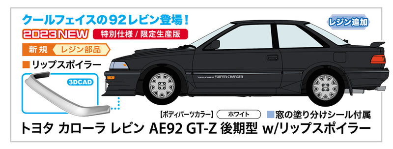 Toyota Corolla Levin AE92 GT-Z Late Model  W/Lip Spoiler 1/24