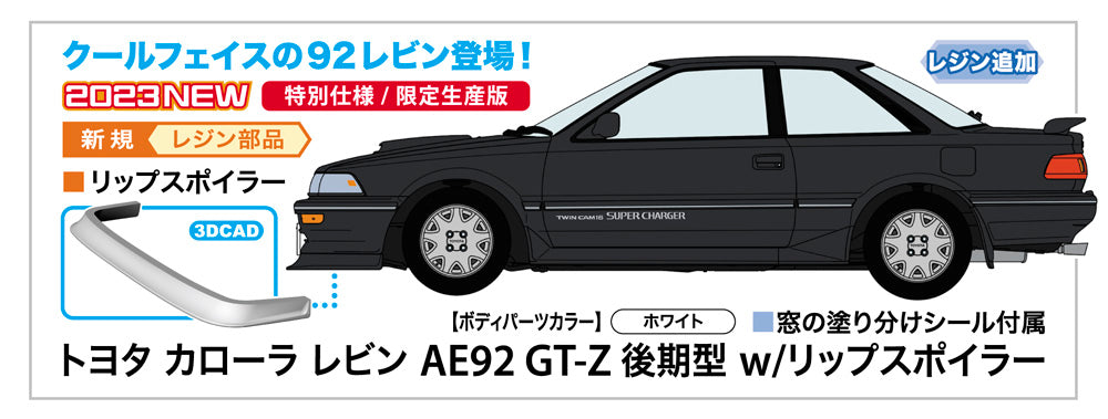 Toyota Corolla Levin AE92 GT-Z Late Model  W/Lip Spoiler 1/24