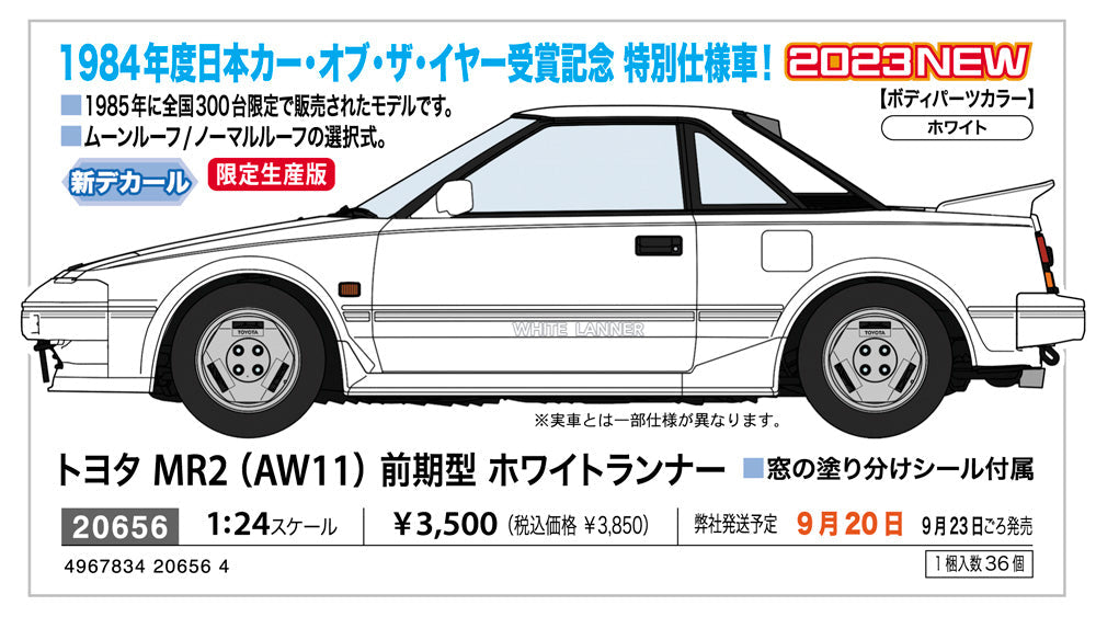 BOX DAMAGED - Toyota MR2 (AW11) Early Model White Runner 1/24 - FINAL SALE