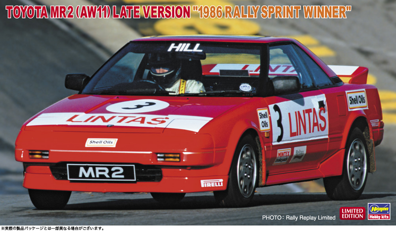Toyota MR2 (AW11) Late Version 1986 Rally Sprint Winner 1/24