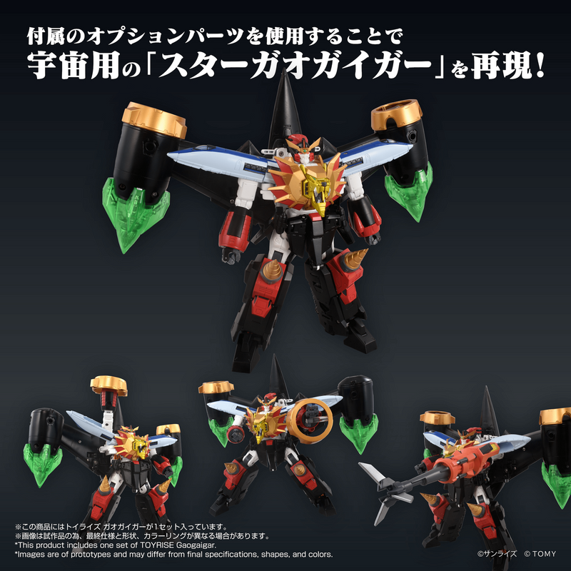 [Preorder END][ETA Q1 2027] Toyrise-  GaoGaiGar - The King of Braves GaoGaiGar