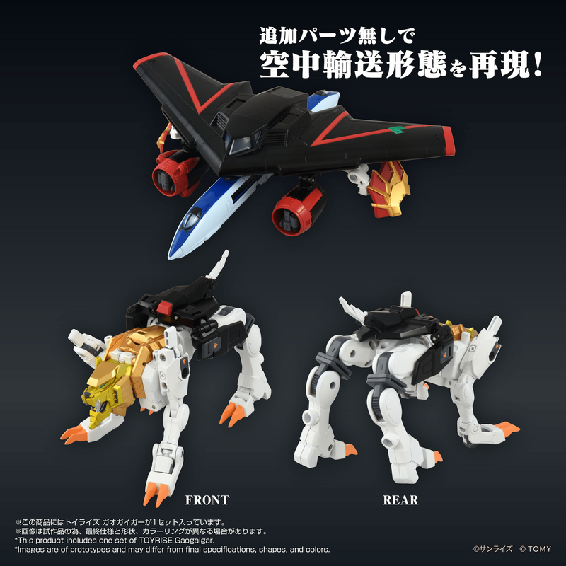 [Preorder END][ETA Q1 2027] Toyrise-  GaoGaiGar - The King of Braves GaoGaiGar