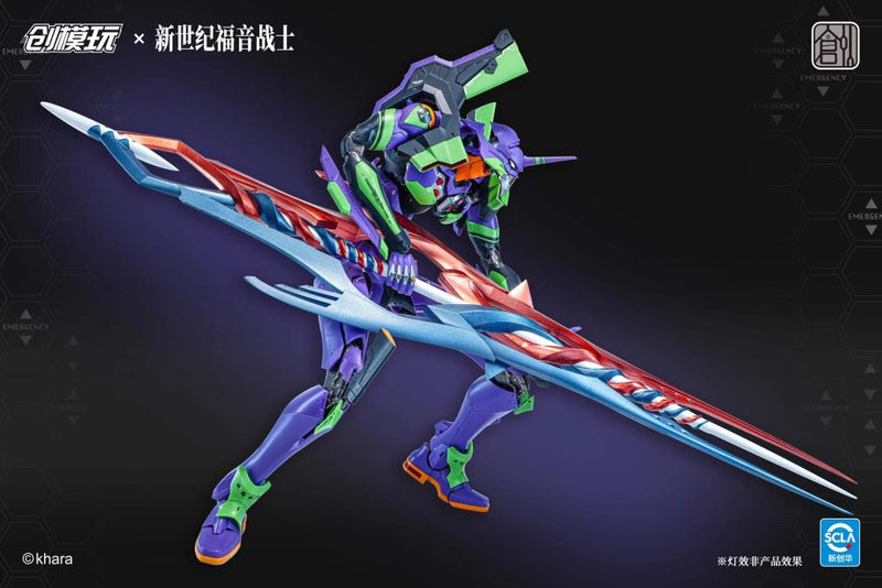 Tron Neon Genesis Evangelion Test Type-01 (Deluxe Ver.)