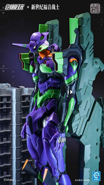 Tron Neon Genesis Evangelion Test Type-01 (Deluxe Ver.)