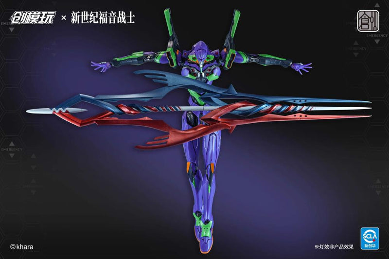 Tron Neon Genesis Evangelion Test Type-01 (Deluxe Ver.)