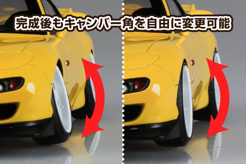Tuned Car #103 FD3S RX-7 '02 Air Suspension Custom (MAZDA) 1/24