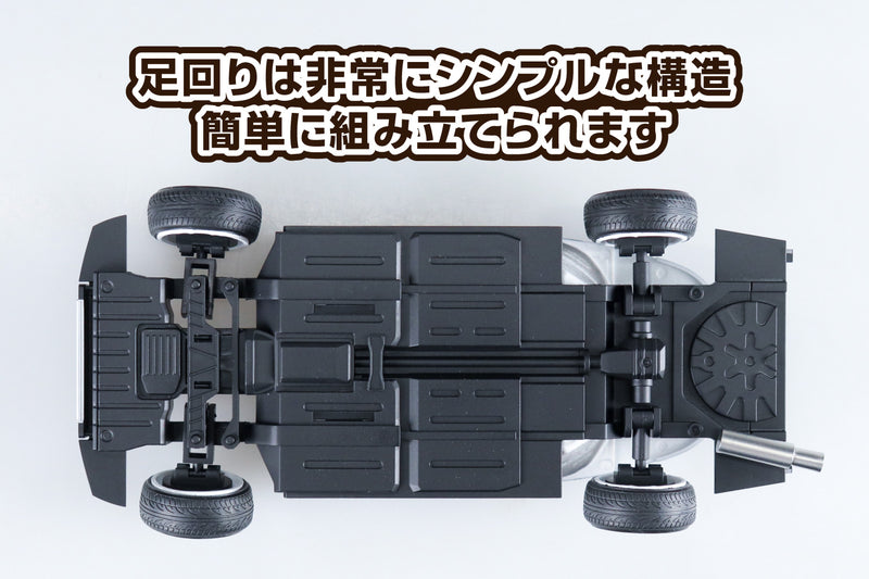 Tuned Car #103 FD3S RX-7 '02 Air Suspension Custom (MAZDA) 1/24