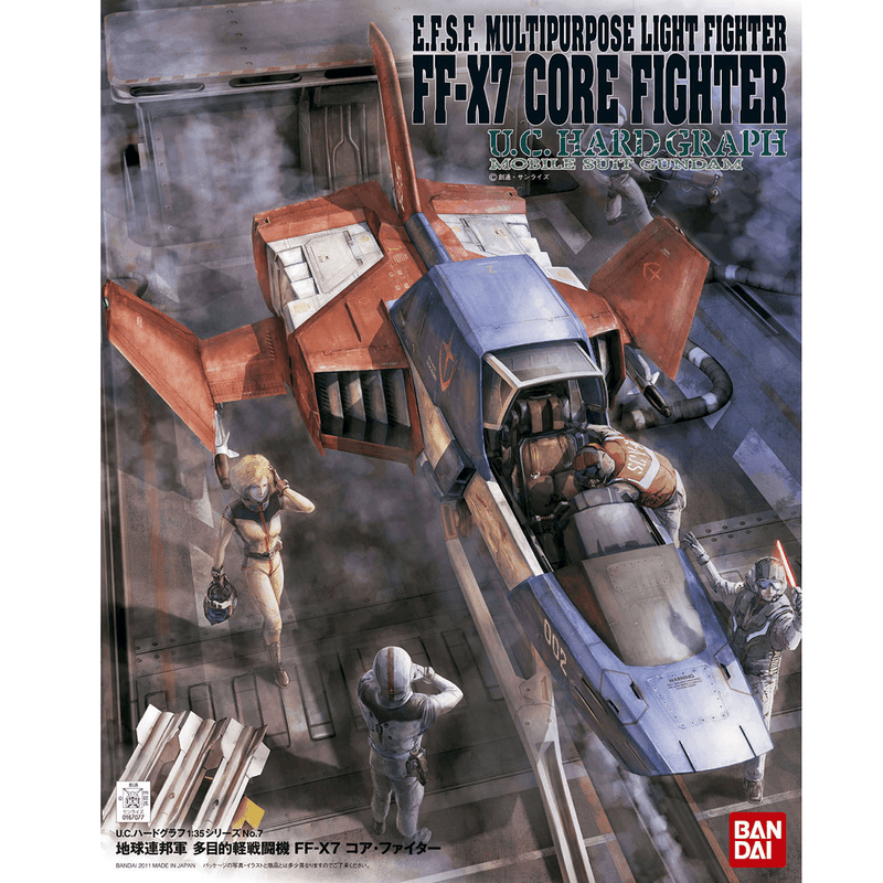 UCHG Core Fighter 1/35