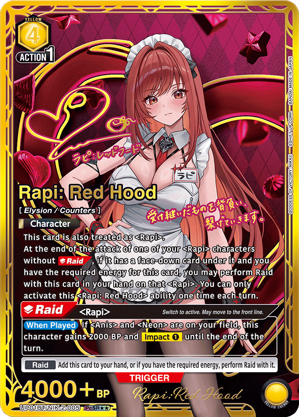 Union Arena - Goddess Of Victory: Nikke Precious Booster