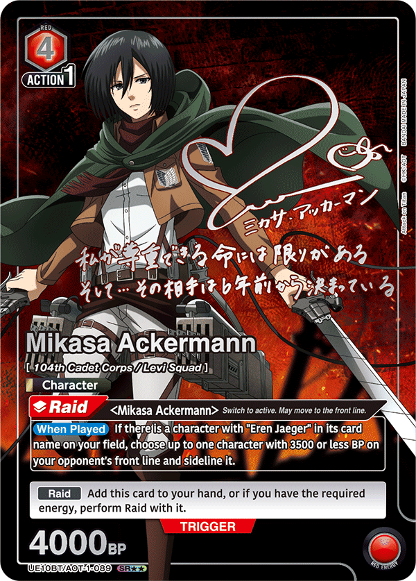 Union Arena - Attack on Titan Booster [UE10BT]