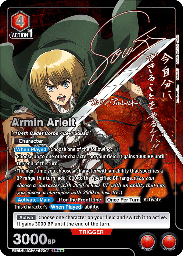 Union Arena - Attack on Titan Booster [UE10BT]