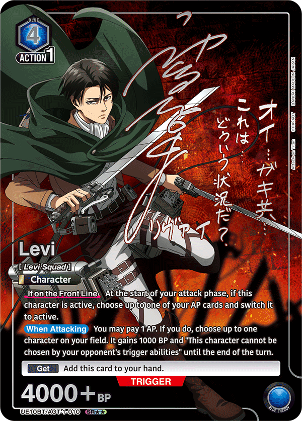 Union Arena - Attack on Titan Booster [UE10BT]