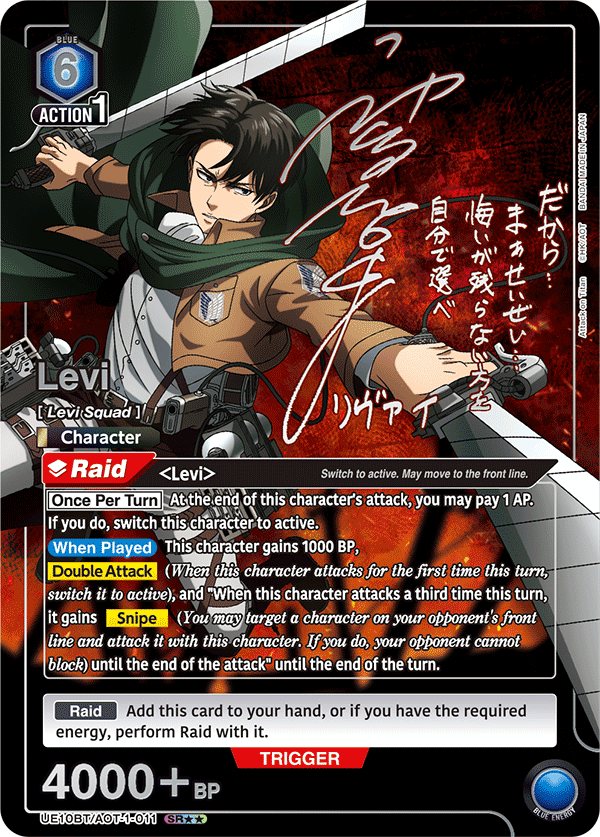 Union Arena - Attack on Titan Booster [UE10BT]