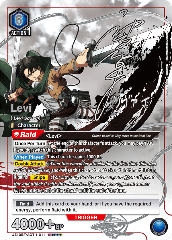 Union Arena - Attack on Titan Booster [UE10BT]