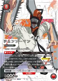 Union Arena - Chainsaw Man Booster [UE22BT]