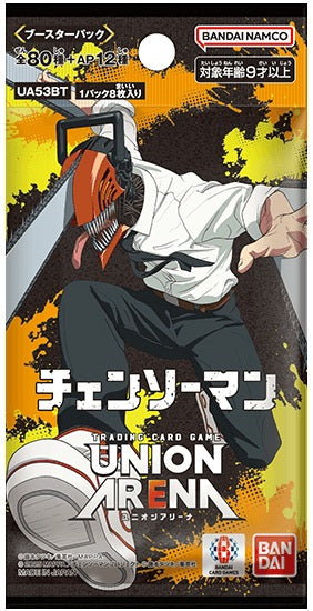 Union Arena - Chainsaw Man Booster [UE22BT]