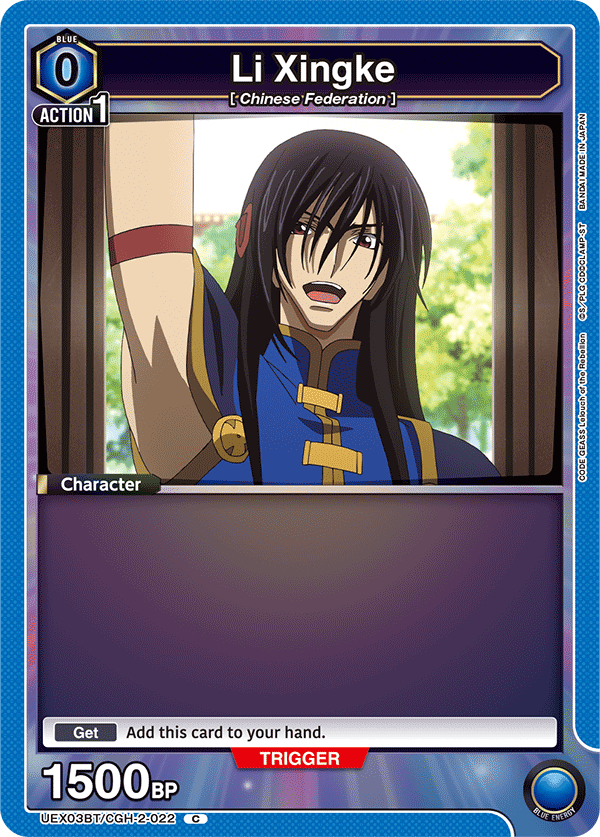 Union Arena - Code Geass Lelouch Of The Rebellion Vol. 2 Booster [UEX03BT]