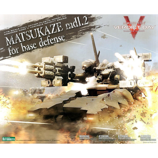 V.I.Series - Matsukaze Mdl.2 For Base Defense - Armored Core Verdict Day 1/72