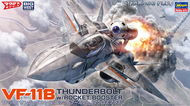 VF-11B Thunderbolt W/Rocket Booster - Macross Plus 1/72
