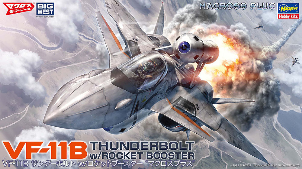 VF-11B Thunderbolt W/Rocket Booster - Macross Plus 1/72