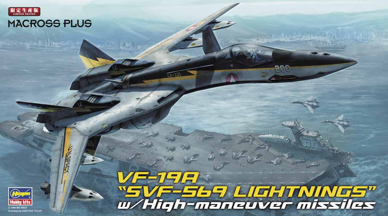 VF-19A SVF-569 Lightnings 1/72