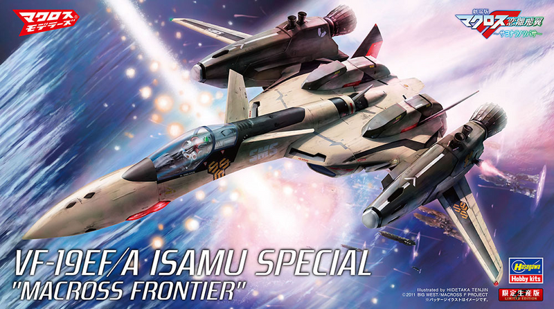 VF-19EF/A Isamu Special - Macross Frontier 1/72